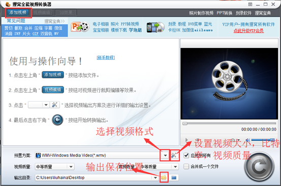 如何壓縮視頻文件