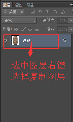 不得不知的ps技巧-亮度與背景圖設置