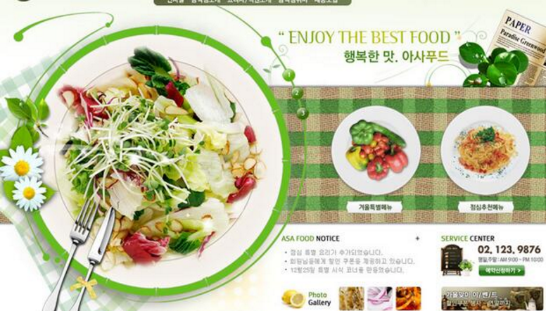 美食網(wǎng)站建設前企業(yè)應該了解哪些內(nèi)容？