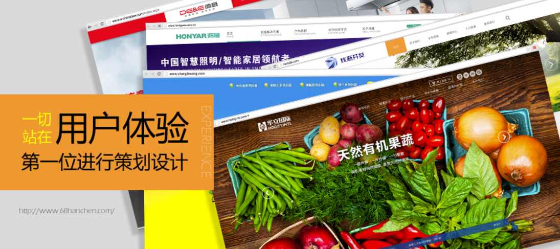 集團(tuán)網(wǎng)站設(shè)計(jì)提高用戶(hù)體驗(yàn)的優(yōu)化方法介紹