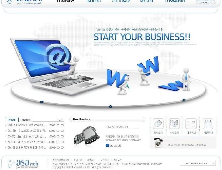 2017年企業(yè)網(wǎng)站設(shè)計創(chuàng)意新趨勢預測
