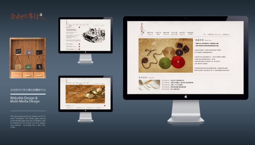 不讓用戶產(chǎn)生反感的網(wǎng)站設計內容有哪些？