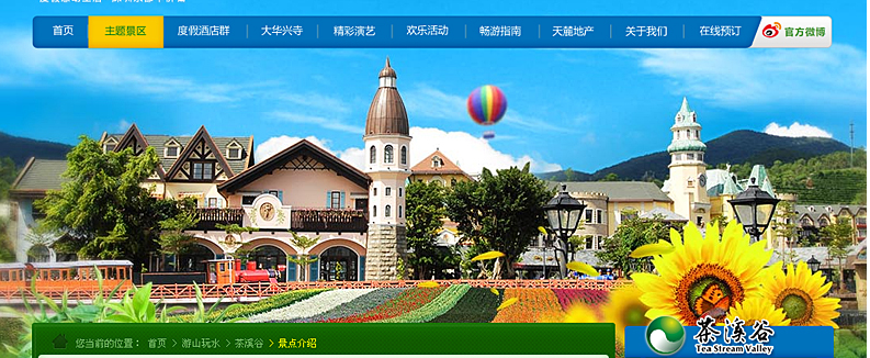 城市網(wǎng)站建設者應該在建站前解決哪些問題？