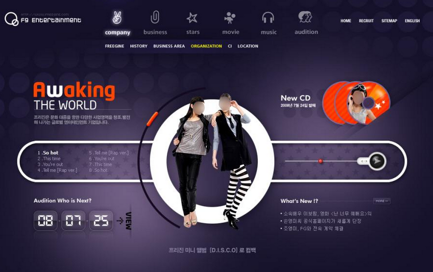 企業(yè)網(wǎng)站設(shè)計(jì)中導(dǎo)航UX（用戶體驗(yàn)）設(shè)計(jì)原則