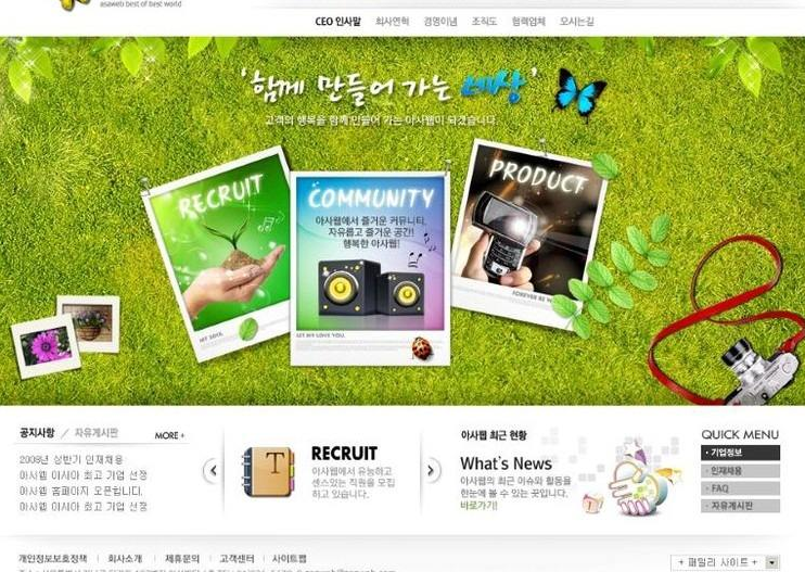 企業(yè)網(wǎng)站設(shè)計中應(yīng)重點突出的四大亮點