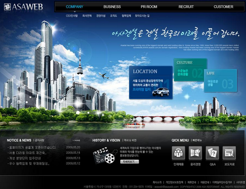 企業(yè)網(wǎng)站建設(shè)流程應(yīng)規(guī)避的4大常見錯誤
