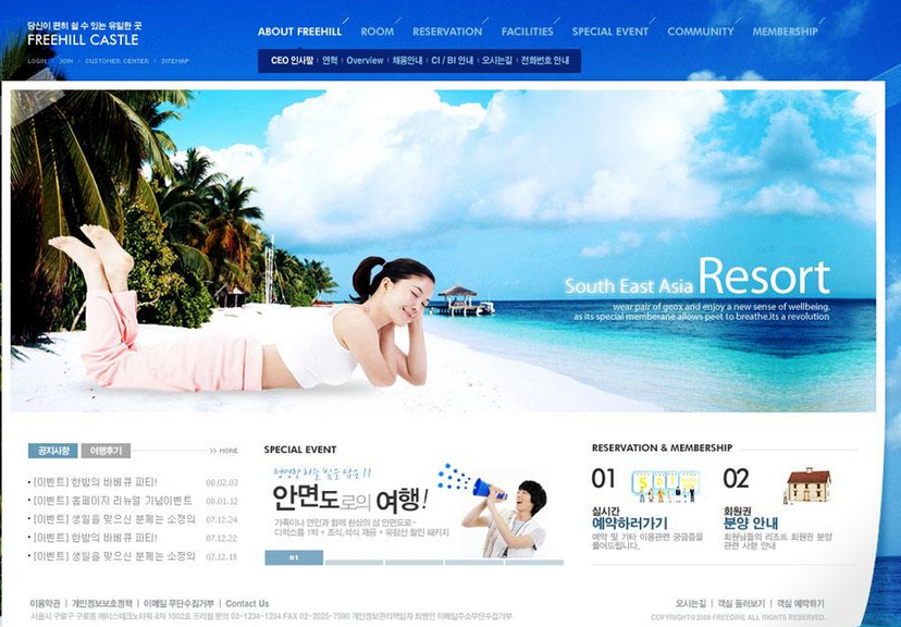 企業(yè)網(wǎng)站建設之科學網(wǎng)站欄目規(guī)劃的得要性 企業(yè)網(wǎng)站建設之科學網(wǎng)站欄目規(guī)劃的得要性