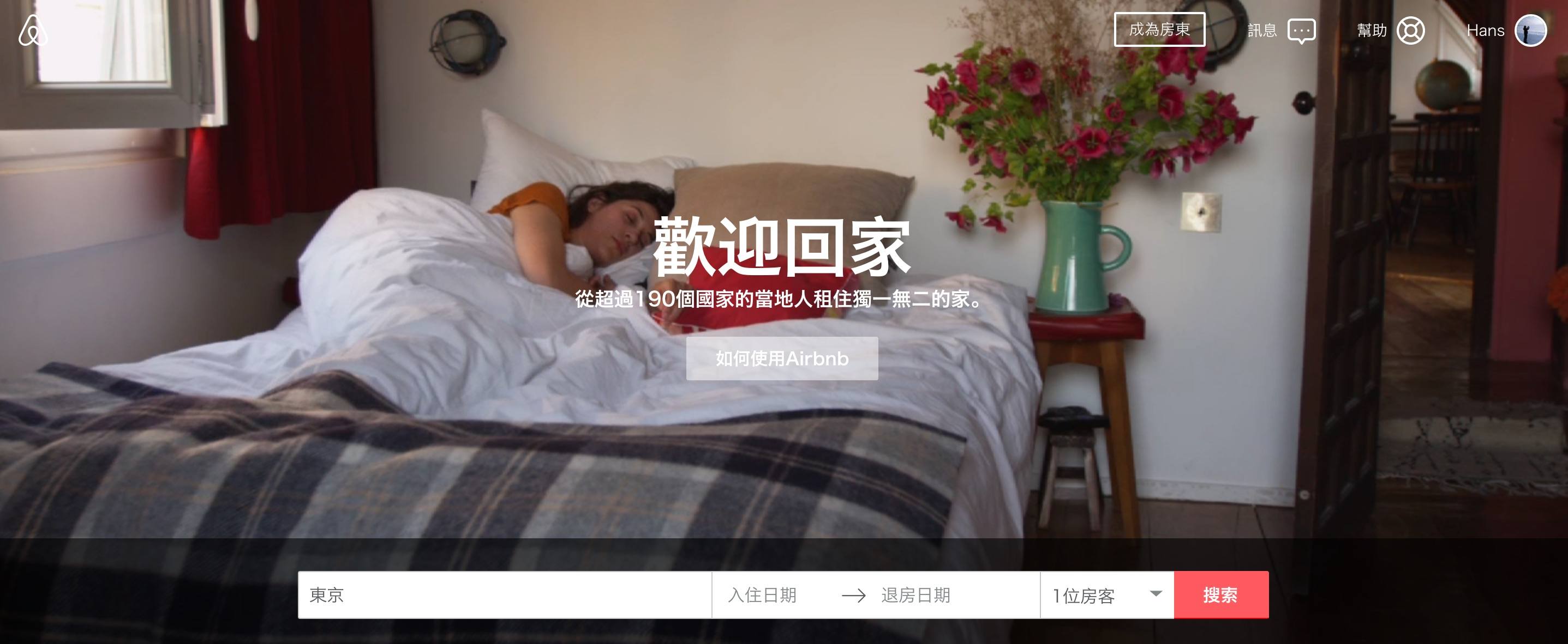 品牌價(jià)值, 轉(zhuǎn)換, value