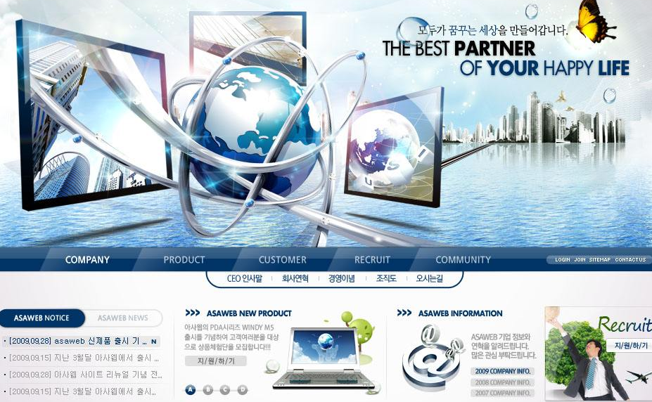 網(wǎng)站設(shè)計之新站主頁的鏈接布置技巧