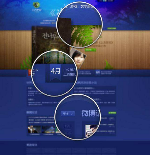 搜索引擎中解關鍵詞排名難的實用法則