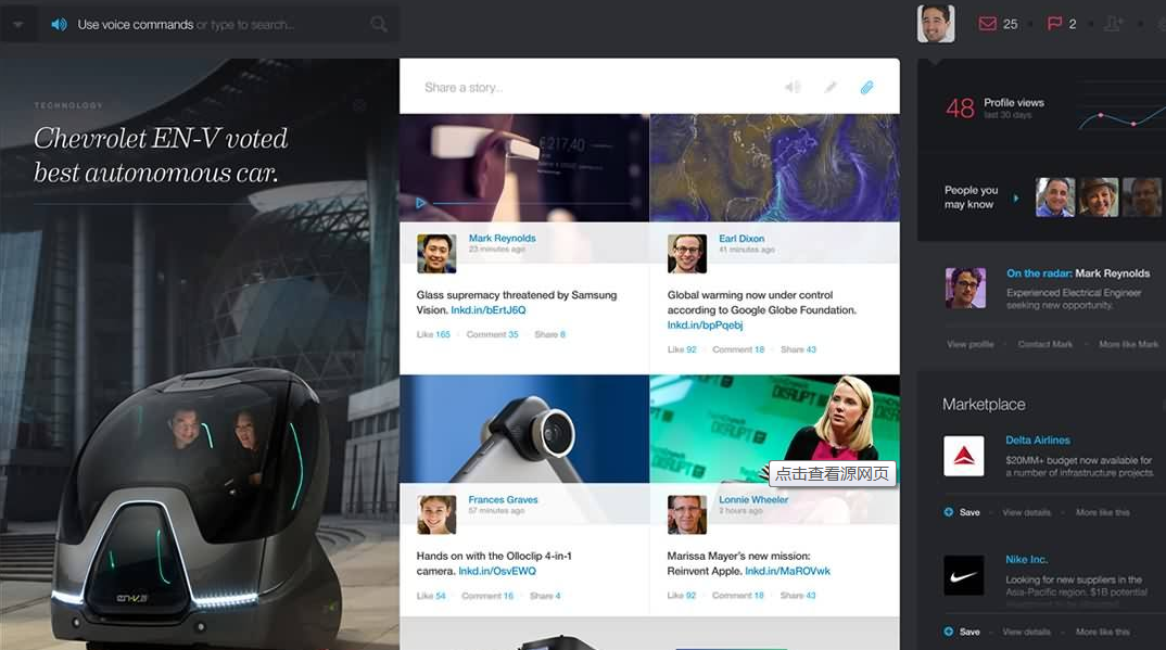 降低用戶跳出率的7個(gè)關(guān)鍵步驟