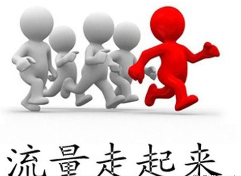 企業(yè)網(wǎng)站應對互聯(lián)網(wǎng)整合營銷的6要素 企業(yè)網(wǎng)站應對互聯(lián)網(wǎng)整合營銷的6要素