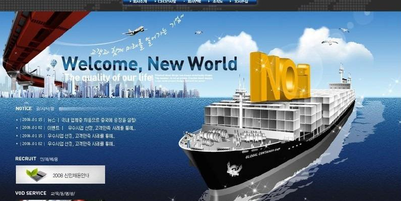 教育機(jī)構(gòu)網(wǎng)站建設(shè)如何優(yōu)化排名、穩(wěn)定轉(zhuǎn)化