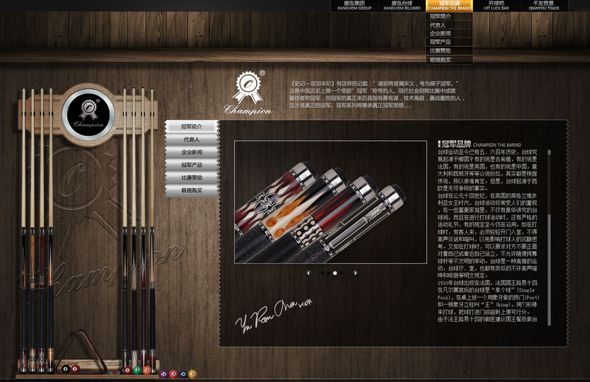 珠寶網(wǎng)站建設(shè)運(yùn)營營銷的過去和未來