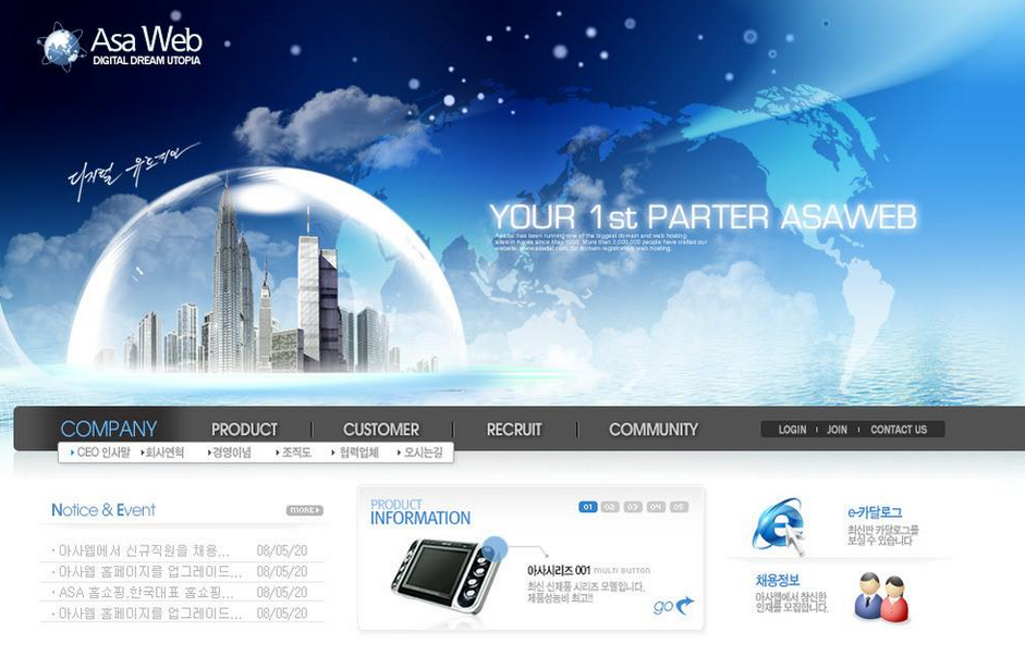 女裝網(wǎng)站建設如何利用外鏈優(yōu)化提升排名