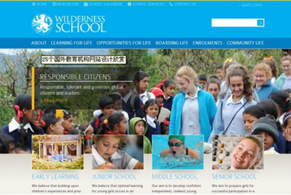 檔案館網(wǎng)站建設(shè)時的常犯錯誤總結(jié) 檔案館網(wǎng)站建設(shè)時的常犯錯誤總結(jié)