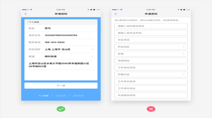 如何設(shè)計(jì)簡(jiǎn)潔溫馨的用戶界面？