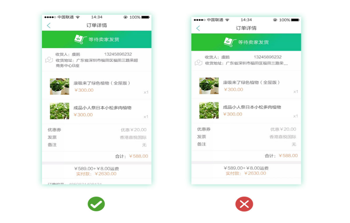 如何設(shè)計(jì)簡(jiǎn)潔溫馨的用戶界面？