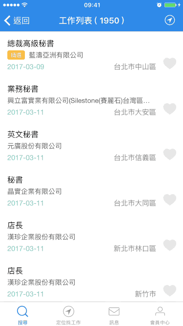 網(wǎng)頁設(shè)計如何克服界面上內(nèi)容加載的等待感
