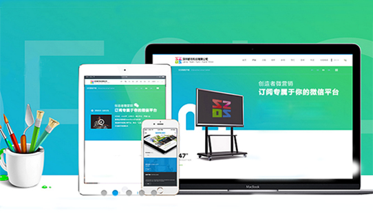 北京網(wǎng)站建設(shè)應(yīng)該注意哪些問題？