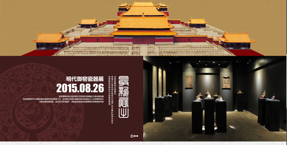 在北京網站建設中 響應速度慢如何解決？