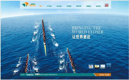 上海物流網(wǎng)站建設(shè)的價(jià)格怎么樣？