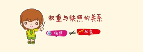 首頁快照回檔怎么回事，該如何處理？