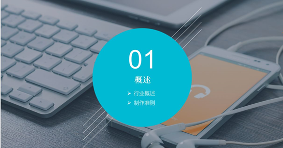 電商網站如何進行網絡推廣？