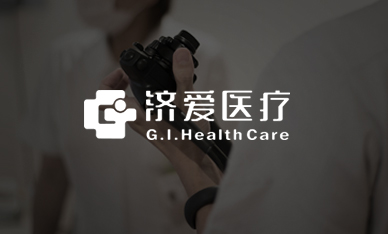 上海濟(jì)愛醫(yī)院管理有限公司