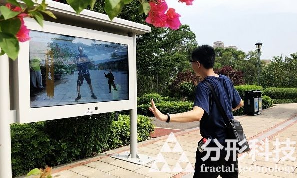 北京白紙坊建成社區(qū)智能體育公園